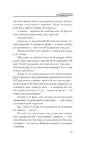 Последняя капля — фото, картинка — 9