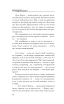 Последняя капля — фото, картинка — 10