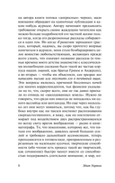 Истории с привидениями — фото, картинка — 7