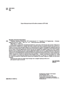 Шедевры мирового искусства. 1001 иллюстрация — фото, картинка — 2