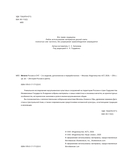 Мечети России и СНГ. 360 фотографий исламских святынь — фото, картинка — 4