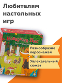 Коварный Лис — фото, картинка — 2