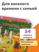 Коварный Лис — фото, картинка — 3