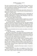 Сёгун — фото, картинка — 20