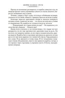 Сёгун — фото, картинка — 22