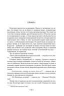 Сёгун — фото, картинка — 24