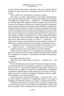 Сёгун — фото, картинка — 25