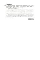 Путешественник — фото, картинка — 19