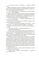 Царства смерти — фото, картинка — 17