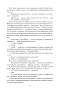 Царства смерти — фото, картинка — 18