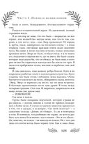 Это я тебя убила — фото, картинка — 103