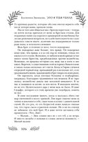 Это я тебя убила — фото, картинка — 104