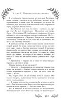 Это я тебя убила — фото, картинка — 105