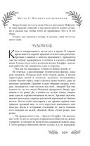 Это я тебя убила — фото, картинка — 107