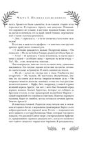 Это я тебя убила — фото, картинка — 17