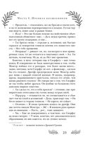 Это я тебя убила — фото, картинка — 21