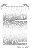 Это я тебя убила — фото, картинка — 25