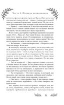 Это я тебя убила — фото, картинка — 29