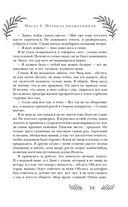 Это я тебя убила — фото, картинка — 33