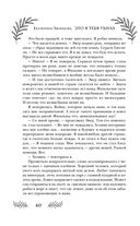 Это я тебя убила — фото, картинка — 38