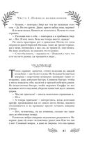 Это я тебя убила — фото, картинка — 39