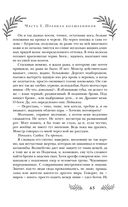 Это я тебя убила — фото, картинка — 43