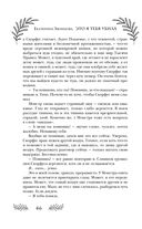 Это я тебя убила — фото, картинка — 44