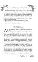 Это я тебя убила — фото, картинка — 45