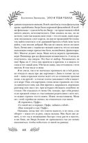 Это я тебя убила — фото, картинка — 46