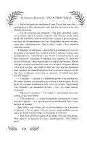 Это я тебя убила — фото, картинка — 48