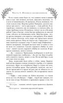 Это я тебя убила — фото, картинка — 49