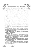 Это я тебя убила — фото, картинка — 50