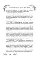 Это я тебя убила — фото, картинка — 52