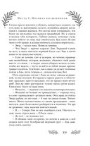 Это я тебя убила — фото, картинка — 57