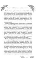 Это я тебя убила — фото, картинка — 59