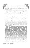 Это я тебя убила — фото, картинка — 60