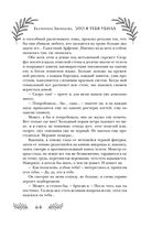 Это я тебя убила — фото, картинка — 62