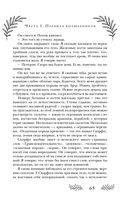 Это я тебя убила — фото, картинка — 63