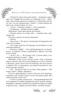 Это я тебя убила — фото, картинка — 65