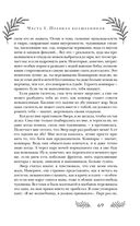 Это я тебя убила — фото, картинка — 67