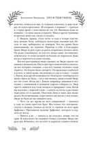 Это я тебя убила — фото, картинка — 68