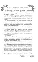 Это я тебя убила — фото, картинка — 69