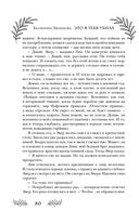 Это я тебя убила — фото, картинка — 78