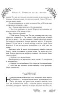 Это я тебя убила — фото, картинка — 79