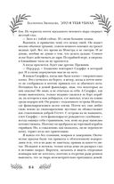 Это я тебя убила — фото, картинка — 82