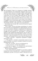 Это я тебя убила — фото, картинка — 83