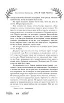 Это я тебя убила — фото, картинка — 86