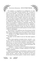 Это я тебя убила — фото, картинка — 88