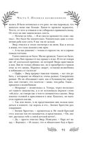 Это я тебя убила — фото, картинка — 89