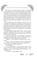 Это я тебя убила — фото, картинка — 91